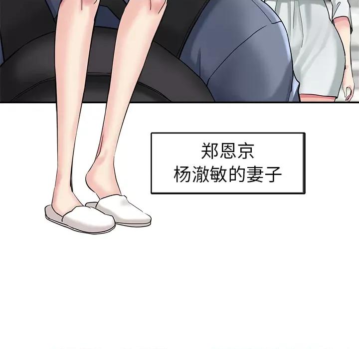 瑜珈初体验 瑜珈初体验/瑜伽初体验 第6页