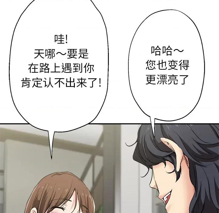 瑜珈初体验 瑜珈初体验/瑜伽初体验 第11页