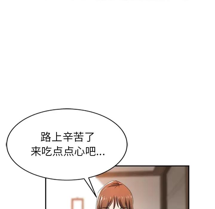 瑜珈初体验 瑜珈初体验/瑜伽初体验 第17页