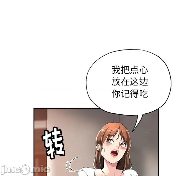 瑜珈初体验 瑜珈初体验/瑜伽初体验 第25页