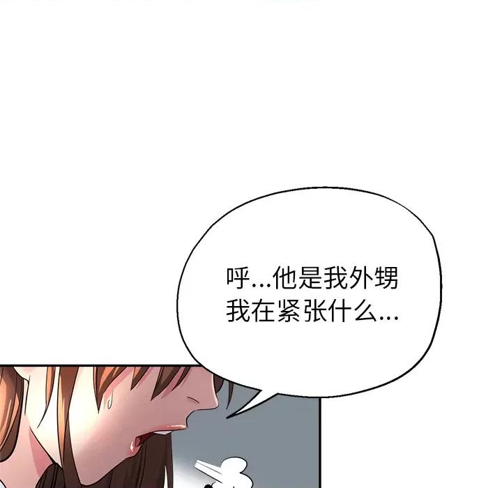 瑜珈初体验 瑜珈初体验/瑜伽初体验 第27页