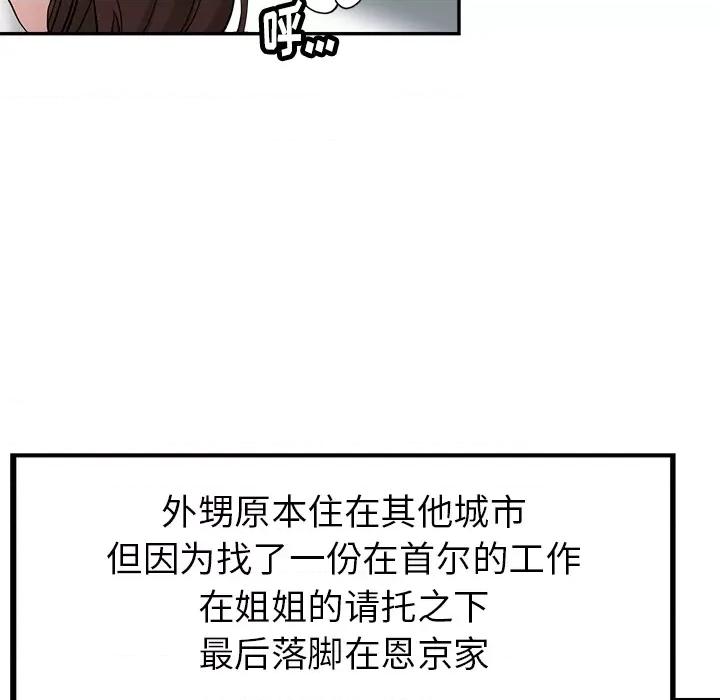 瑜珈初体验 瑜珈初体验/瑜伽初体验 第28页