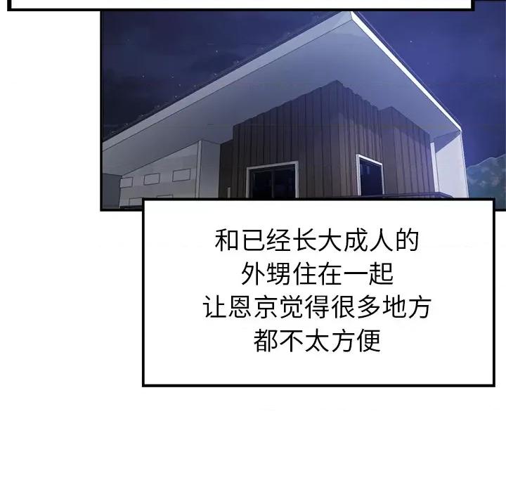 瑜珈初体验 瑜珈初体验/瑜伽初体验 第29页