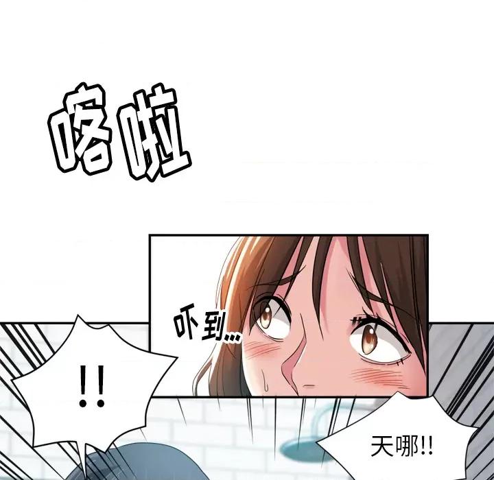 瑜珈初体验 瑜珈初体验/瑜伽初体验 第37页