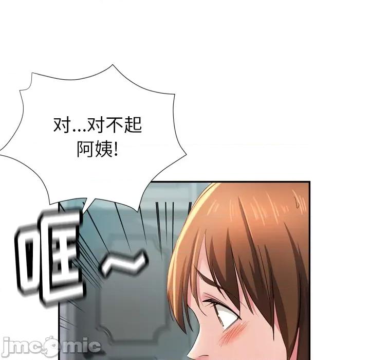 瑜珈初体验 瑜珈初体验/瑜伽初体验 第40页