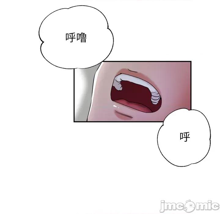 瑜珈初体验 瑜珈初体验/瑜伽初体验 第45页