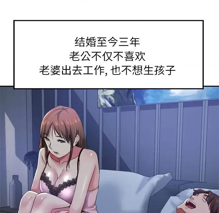 瑜珈初体验 瑜珈初体验/瑜伽初体验 第46页