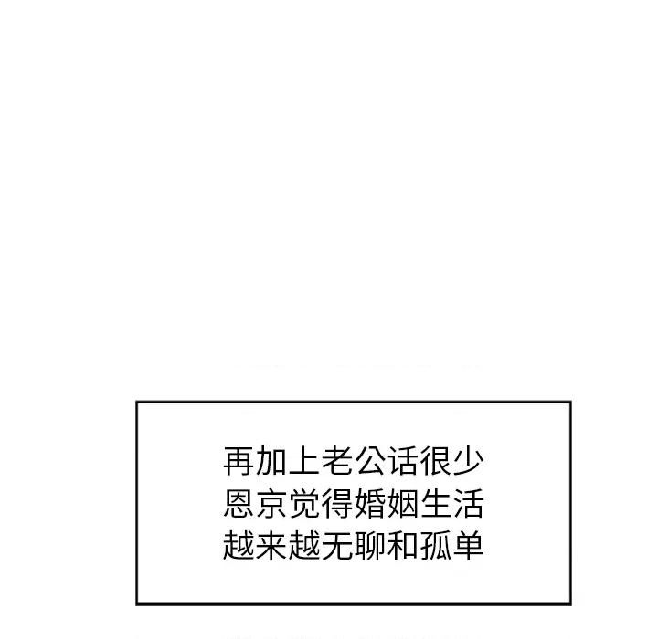瑜珈初体验 瑜珈初体验/瑜伽初体验 第48页