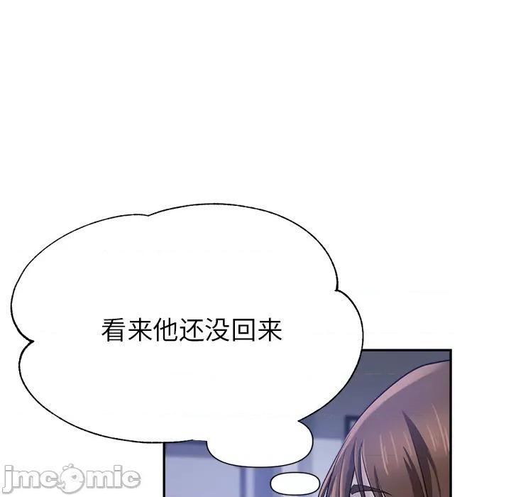 瑜珈初体验 瑜珈初体验/瑜伽初体验 第55页