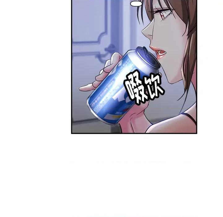 瑜珈初体验 瑜珈初体验/瑜伽初体验 第56页