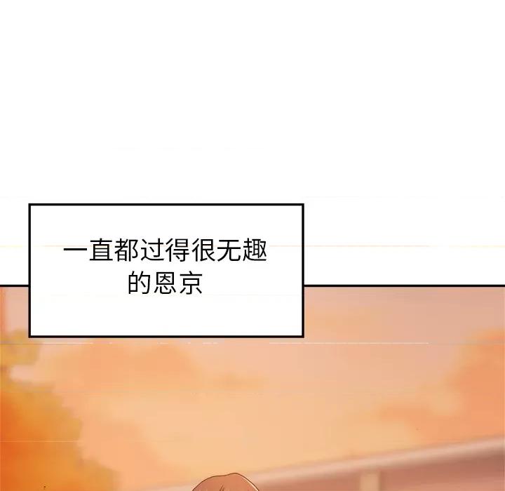 瑜珈初体验 瑜珈初体验/瑜伽初体验 第58页