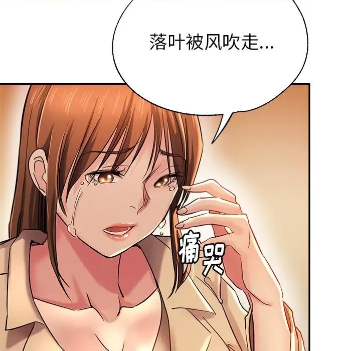 瑜珈初体验 瑜珈初体验/瑜伽初体验 第64页