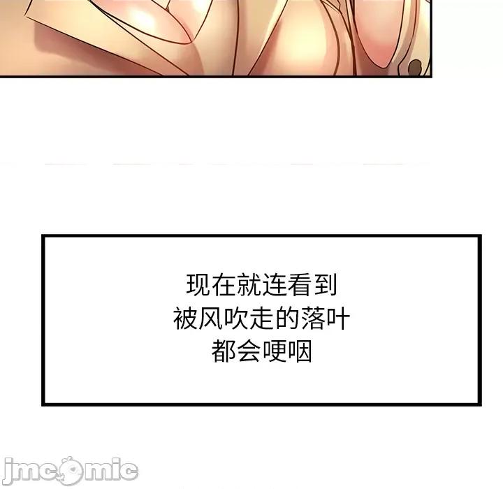 瑜珈初体验 瑜珈初体验/瑜伽初体验 第65页