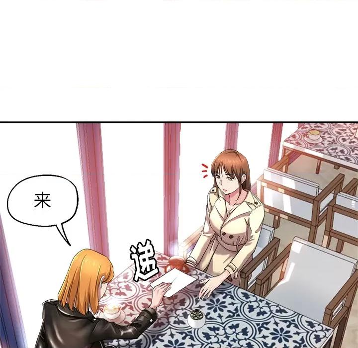 瑜珈初体验 瑜珈初体验/瑜伽初体验 第69页