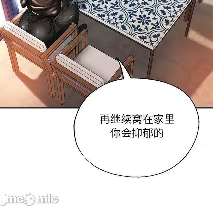 瑜珈初体验 瑜珈初体验/瑜伽初体验 第70页