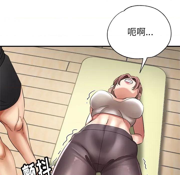 瑜珈初体验 瑜珈初体验/瑜伽初体验 第81页