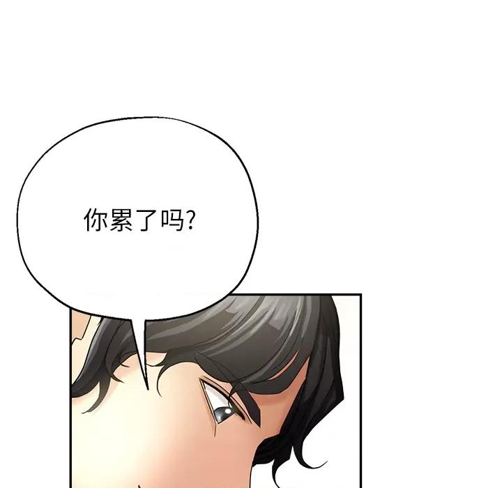 瑜珈初体验 瑜珈初体验/瑜伽初体验 第87页