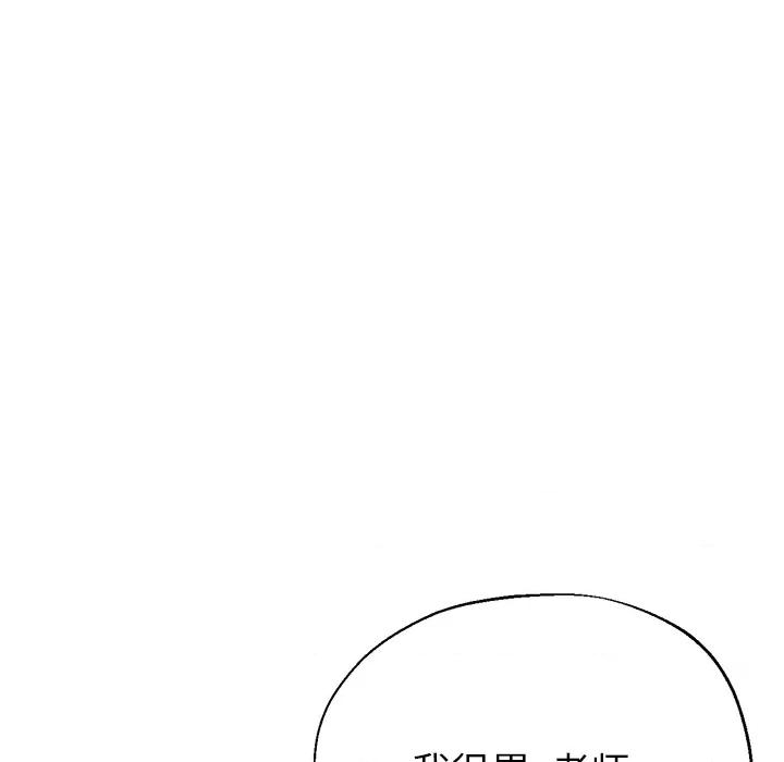 瑜珈初体验 瑜珈初体验/瑜伽初体验 第89页