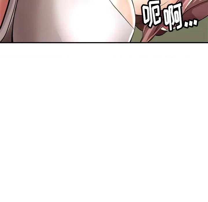 瑜珈初体验 瑜珈初体验/瑜伽初体验 第91页