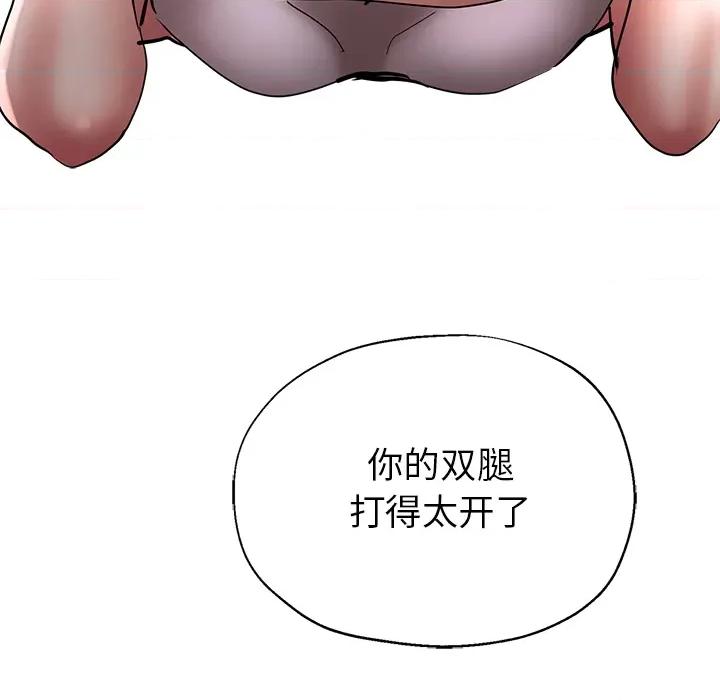 瑜珈初体验 瑜珈初体验/瑜伽初体验 第94页