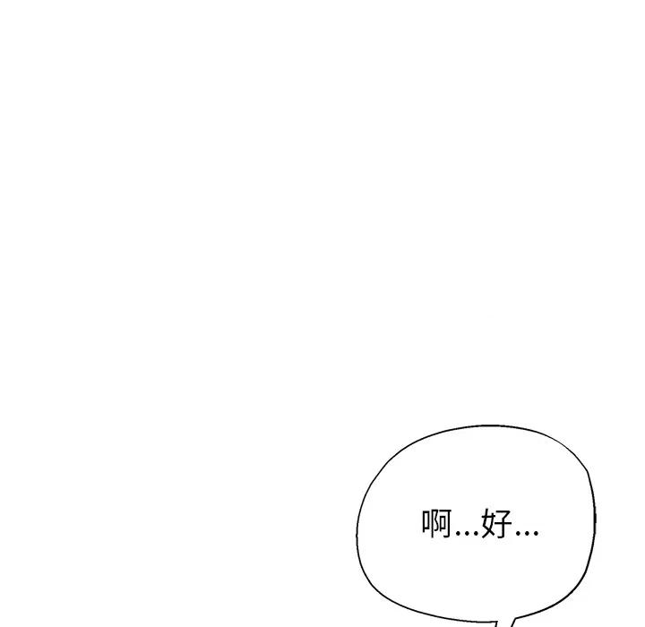 瑜珈初体验 瑜珈初体验/瑜伽初体验 第109页