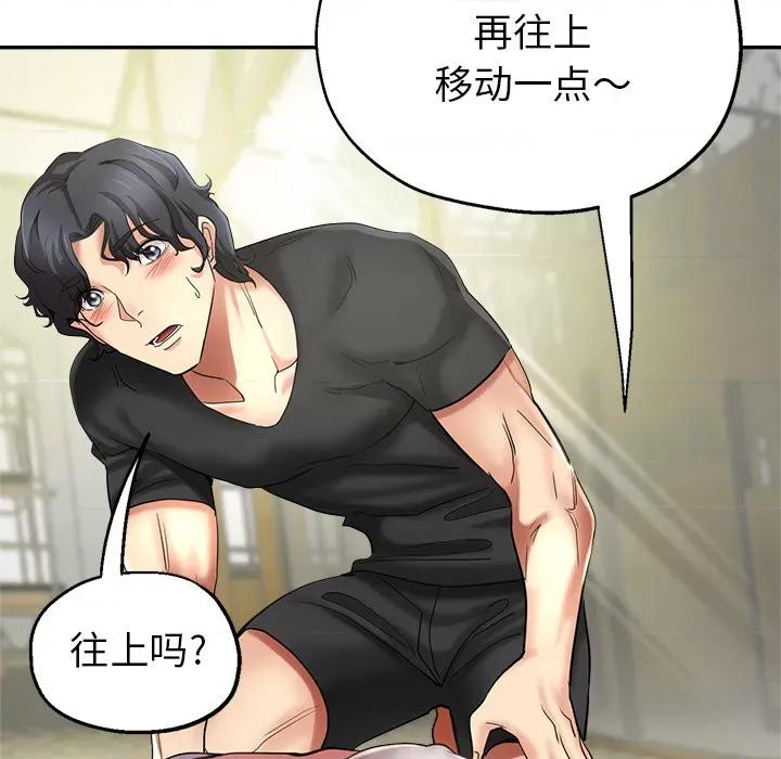 瑜珈初体验 瑜珈初体验/瑜伽初体验 第116页