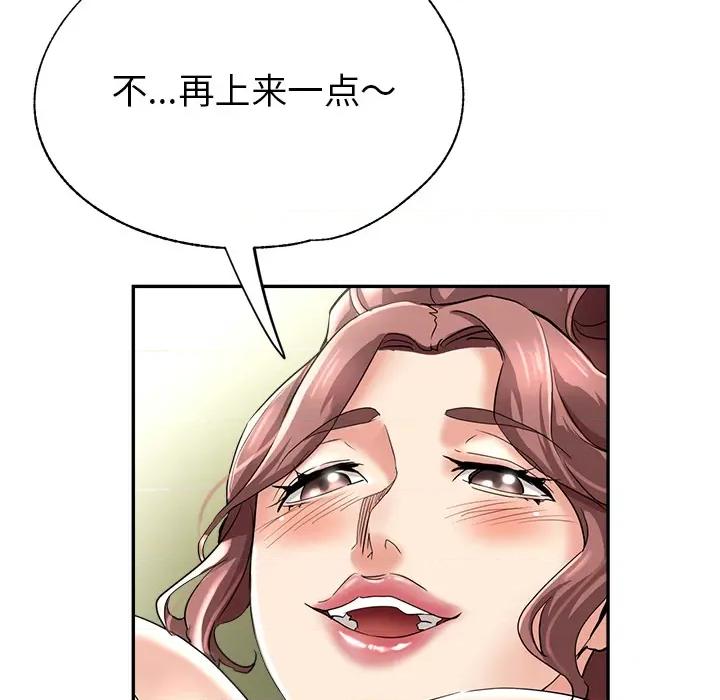 瑜珈初体验 瑜珈初体验/瑜伽初体验 第122页
