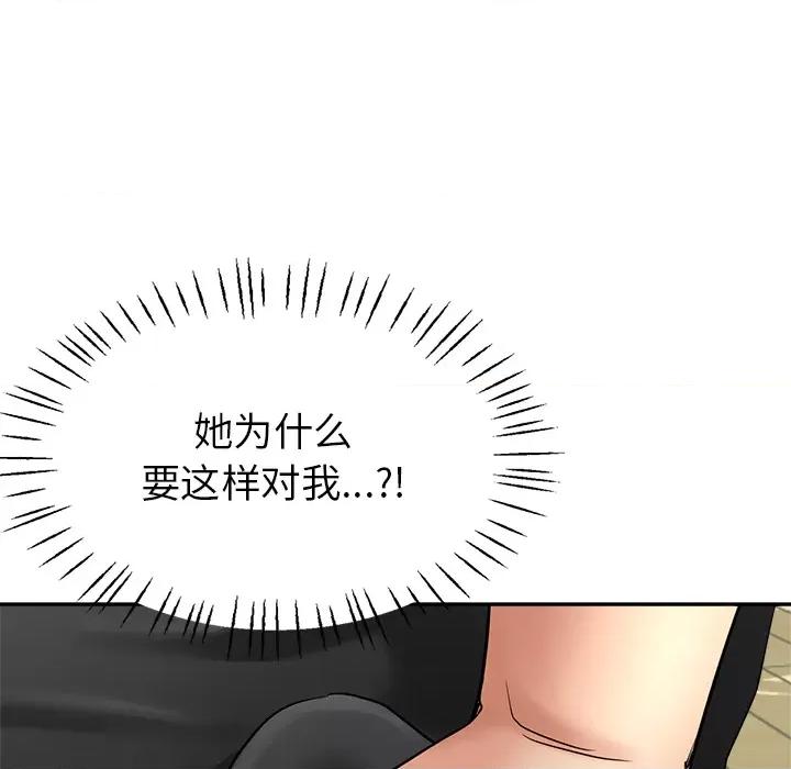 瑜珈初体验 瑜珈初体验/瑜伽初体验 第139页
