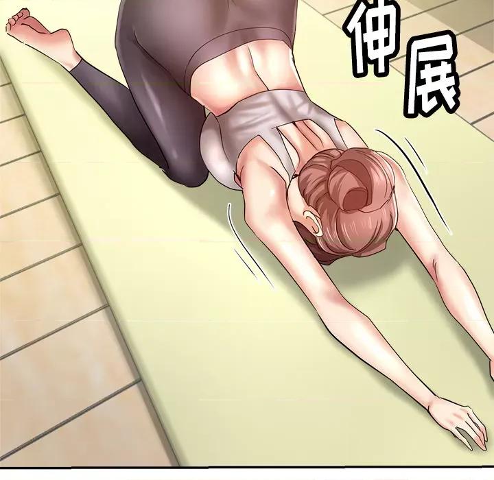 瑜珈初体验 瑜珈初体验/瑜伽初体验 第146页