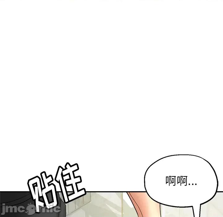 瑜珈初体验 瑜珈初体验/瑜伽初体验 第160页