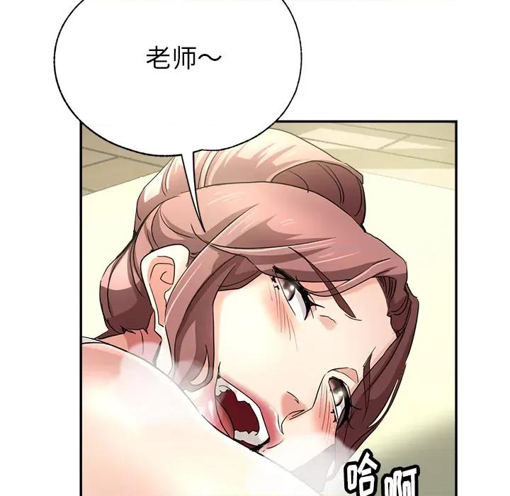瑜珈初体验 瑜珈初体验/瑜伽初体验 第166页