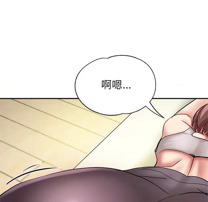 瑜珈初体验 瑜珈初体验/瑜伽初体验 第174页