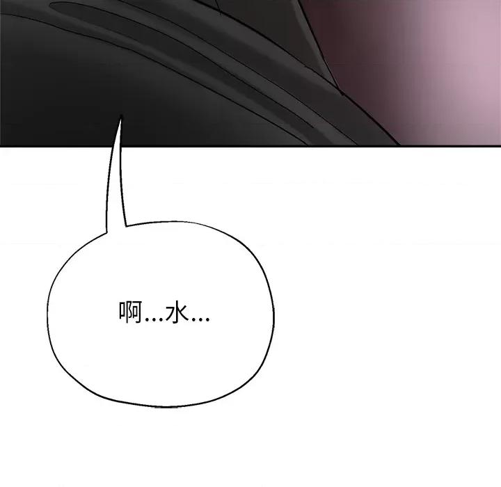 瑜珈初体验 瑜珈初体验/瑜伽初体验 第176页