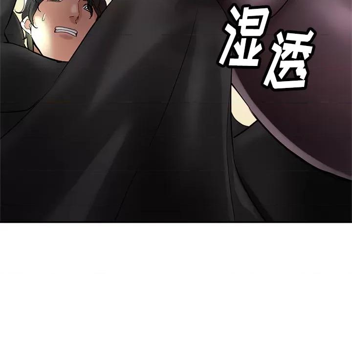瑜珈初体验 瑜珈初体验/瑜伽初体验 第179页