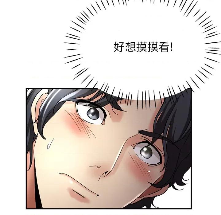 瑜珈初体验 瑜珈初体验/瑜伽初体验 第181页