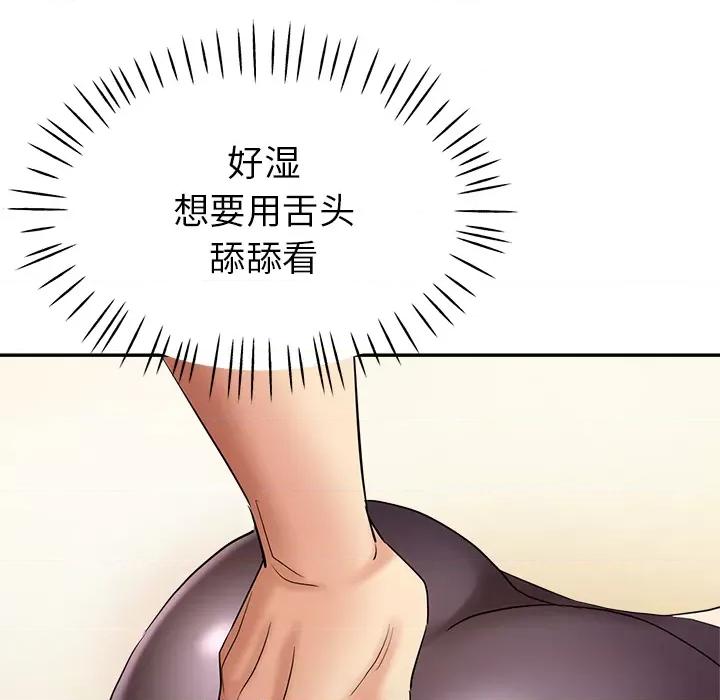 瑜珈初体验 瑜珈初体验/瑜伽初体验 第183页