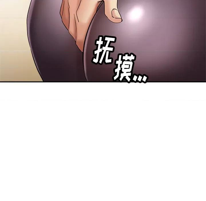 瑜珈初体验 瑜珈初体验/瑜伽初体验 第184页