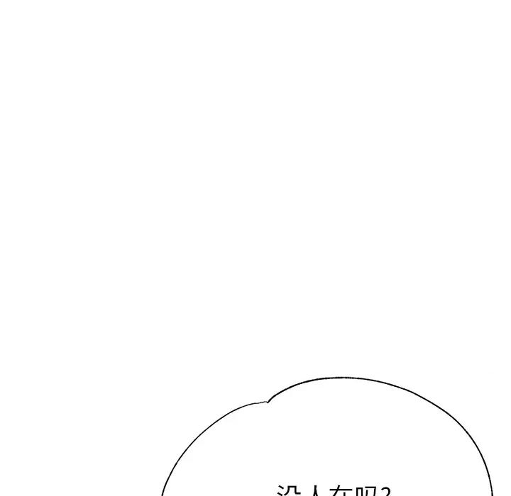 瑜珈初体验 瑜珈初体验/瑜伽初体验 第189页