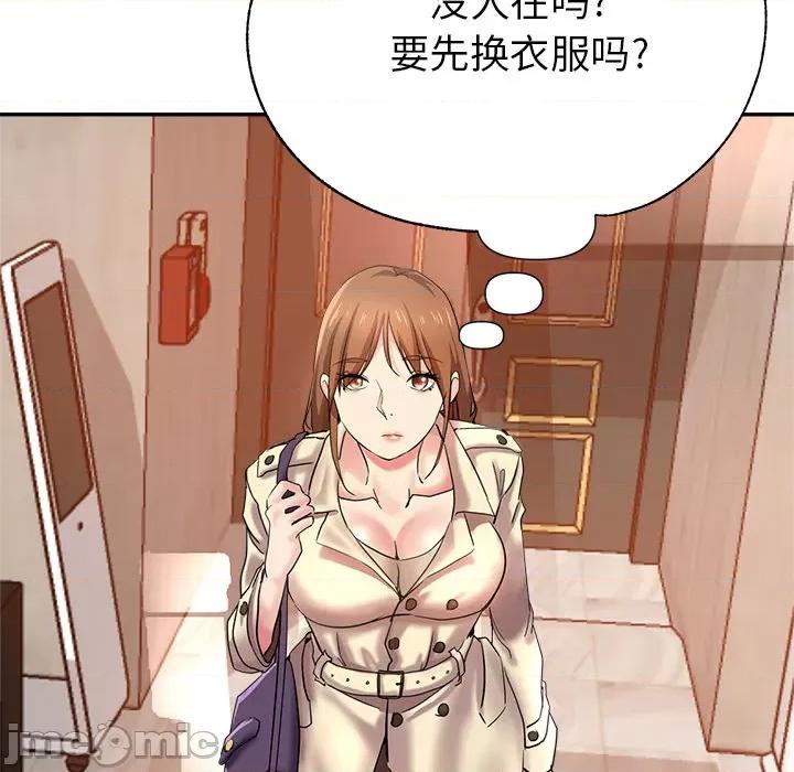 瑜珈初体验 瑜珈初体验/瑜伽初体验 第190页
