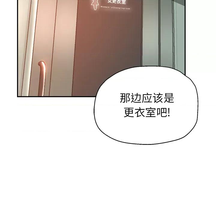 瑜珈初体验 瑜珈初体验/瑜伽初体验 第194页