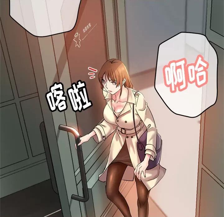 瑜珈初体验 瑜珈初体验/瑜伽初体验 第196页