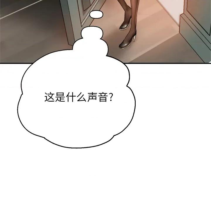 瑜珈初体验 瑜珈初体验/瑜伽初体验 第197页