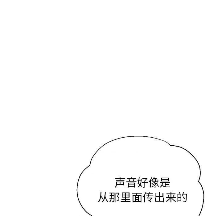 瑜珈初体验 瑜珈初体验/瑜伽初体验 第198页