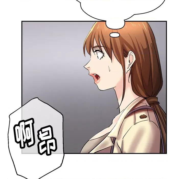 瑜珈初体验 瑜珈初体验/瑜伽初体验 第199页