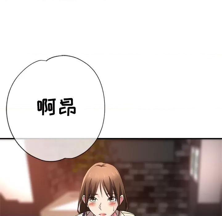 瑜珈初体验 瑜珈初体验/瑜伽初体验 第201页