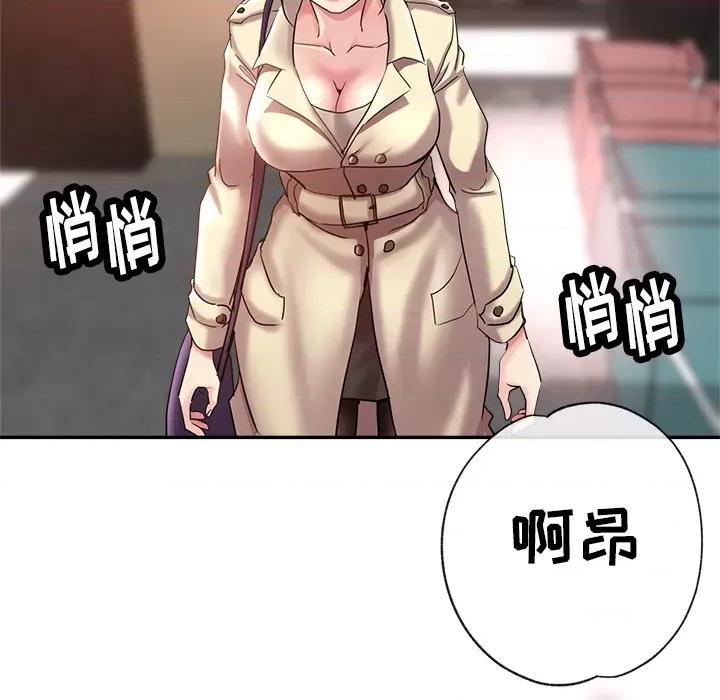 瑜珈初体验 瑜珈初体验/瑜伽初体验 第202页