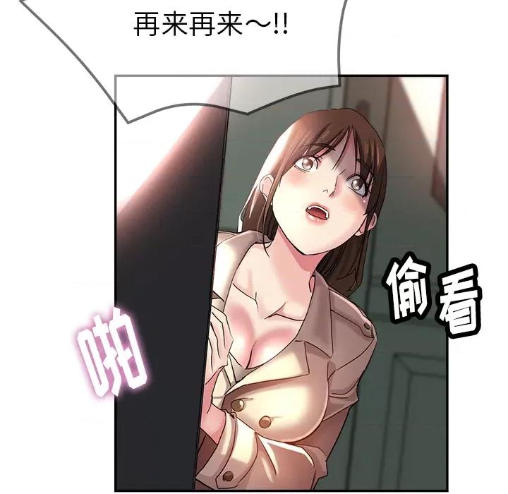 瑜珈初体验 瑜珈初体验/瑜伽初体验 第204页