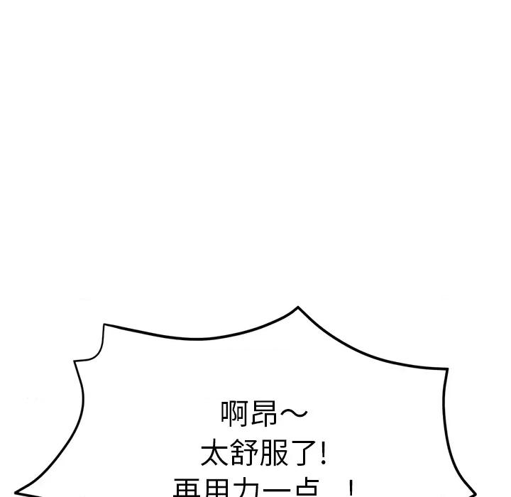 瑜珈初体验 瑜珈初体验/瑜伽初体验 第206页