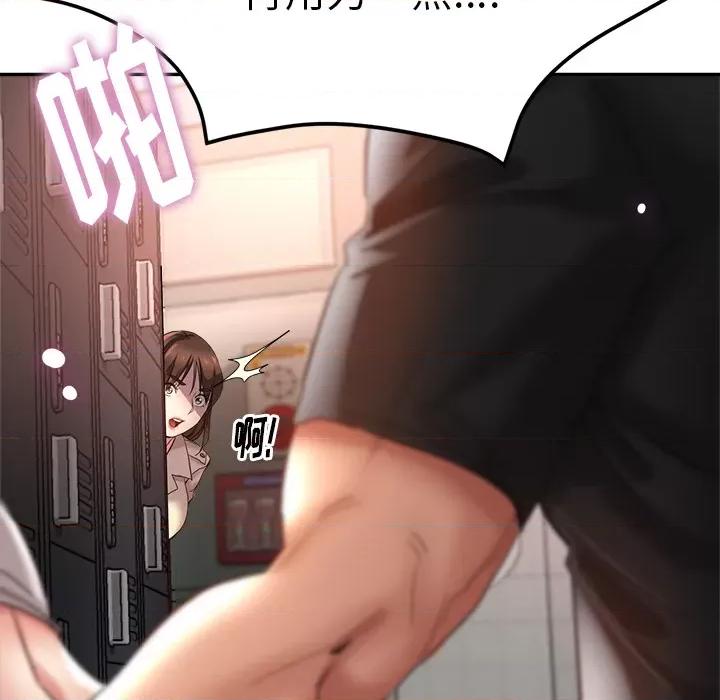 瑜珈初体验 瑜珈初体验/瑜伽初体验 第207页