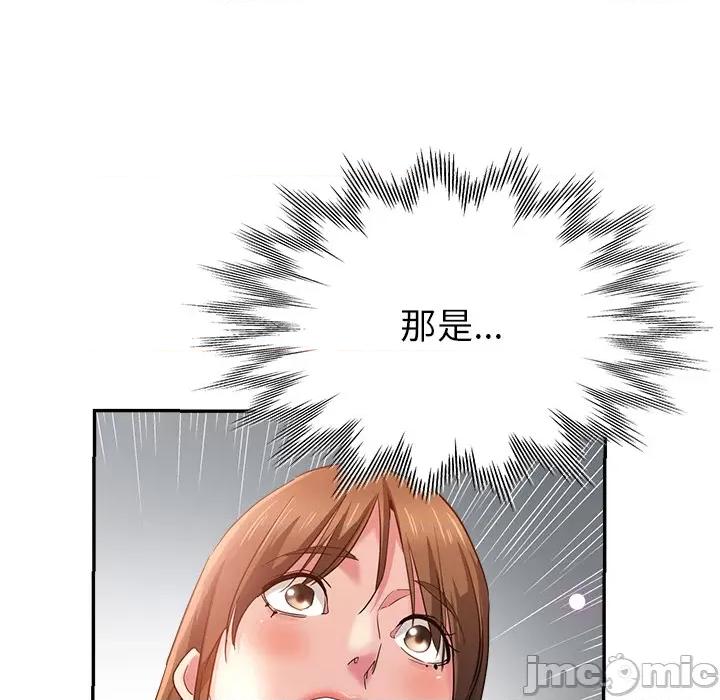 瑜珈初体验 瑜珈初体验/瑜伽初体验 第210页
